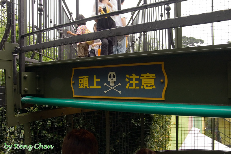 Renz Chen 的攝影天地 東京 6 吉卜力美術館 秋葉原 17 58